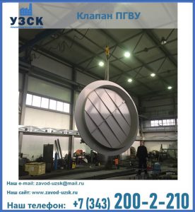 клапан ПК-2849, ПК-3804, ПК-3800 в Иваново