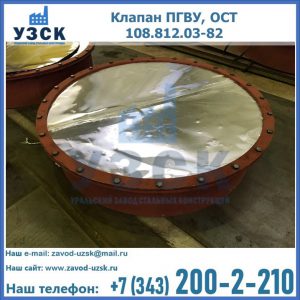 Купить клапан ОСТ 108.812.03-82 в Иваново