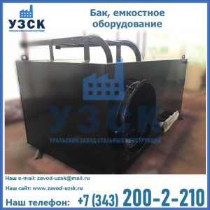 Купить Баки, емкостное оборудование в Иваново