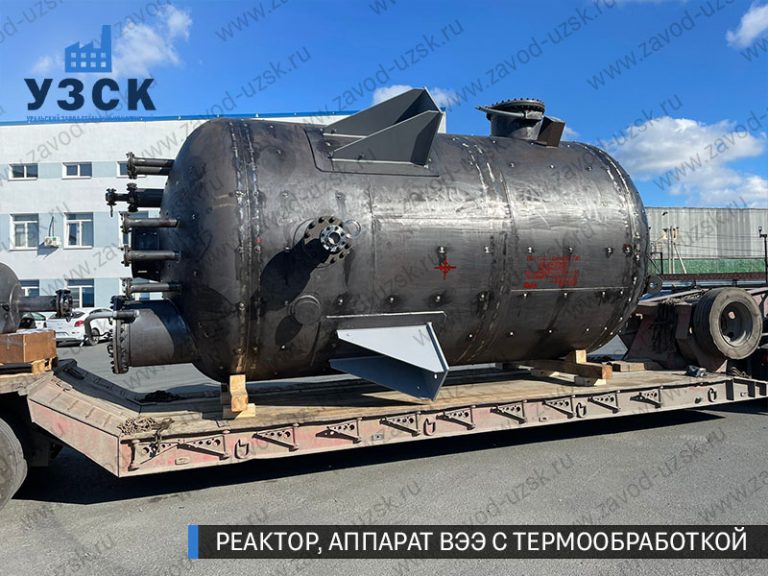 реактор вакуумный 32 куба, емкостной аппарат ВЭЭ из нержавеющей стали с термообработкой изображение Иваново