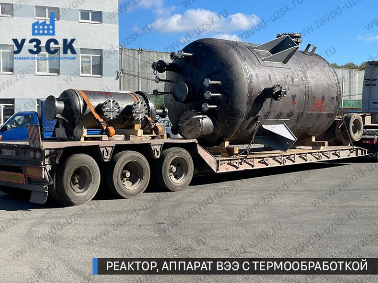 изображение реактора из нержавеющей стали с термообработкой, емкостного аппарата ВЭЭ Иваново