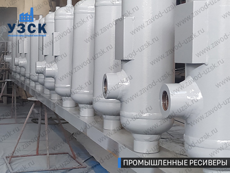 фотография емкостных ресиверов для воздуха и газа Иваново