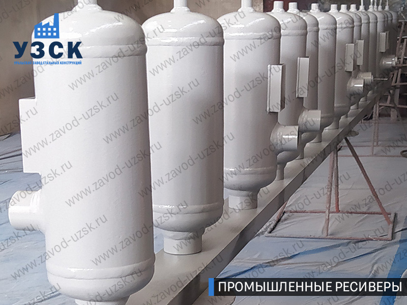 фотография промышленных ресиверов газа и воздуха Иваново