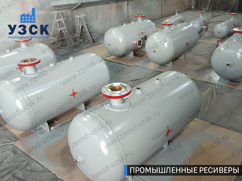 фотография промышленных ресиверов для сжатого газа Иваново