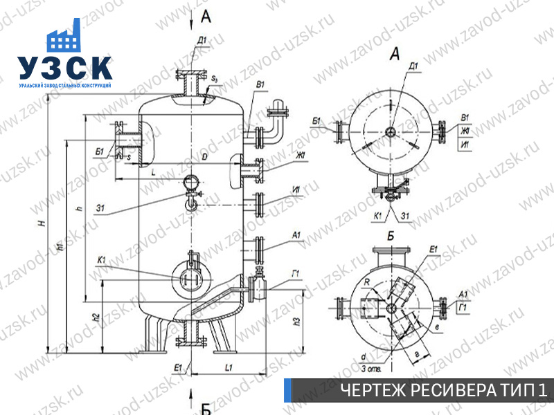 чертеж ресивера, чертеж воздухосборника ТИП 1 Иваново