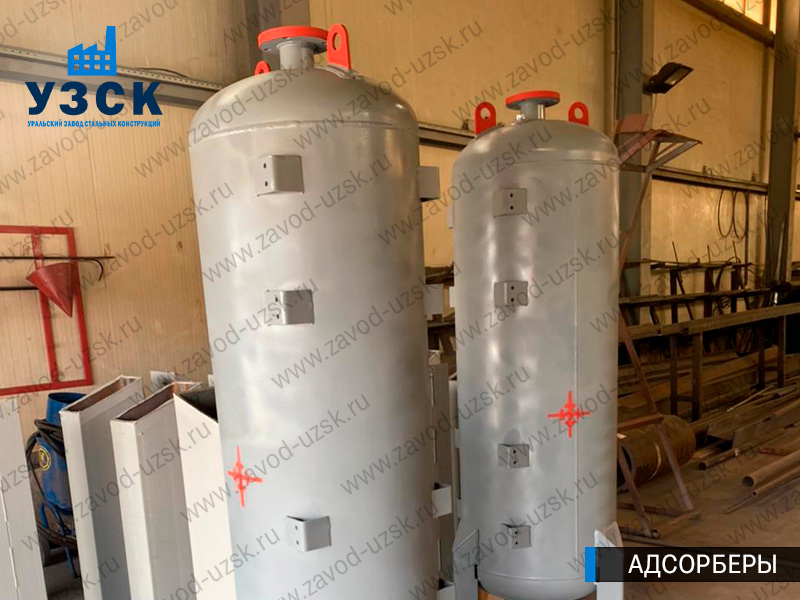 фото адсорберов для очистки газа и воздуха в Иваново