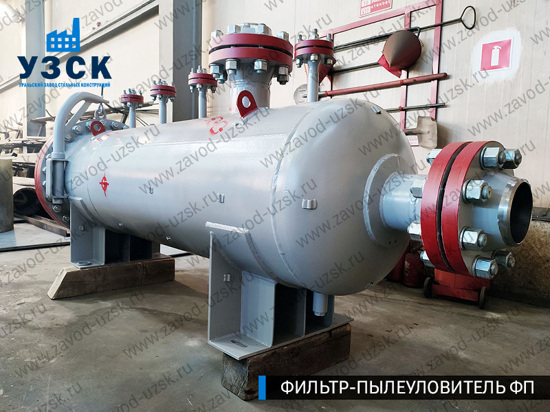 изображение сепаратора пылеуловителя ФП в Иваново