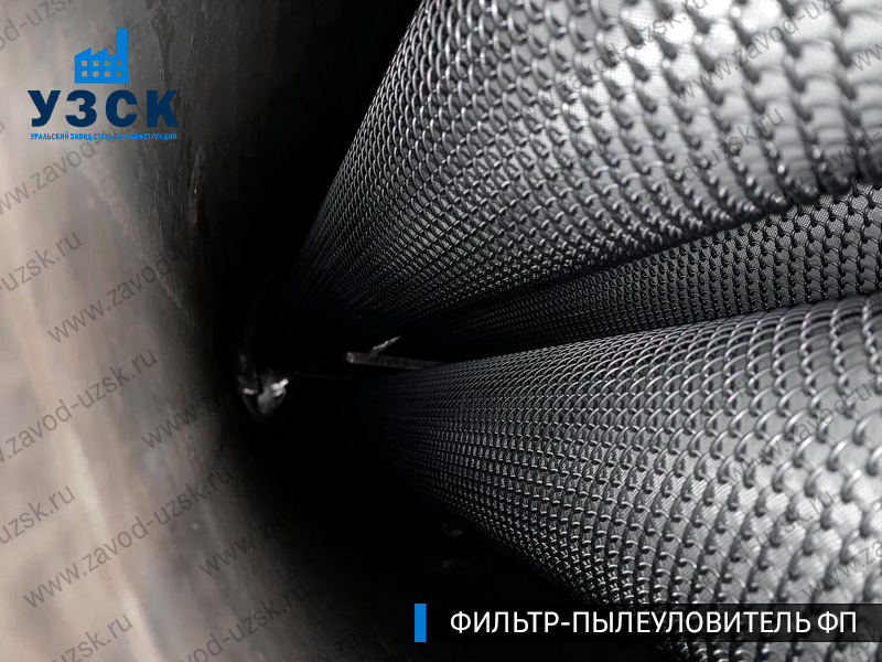 изображение сепараторов, фильтров ФП в Иваново