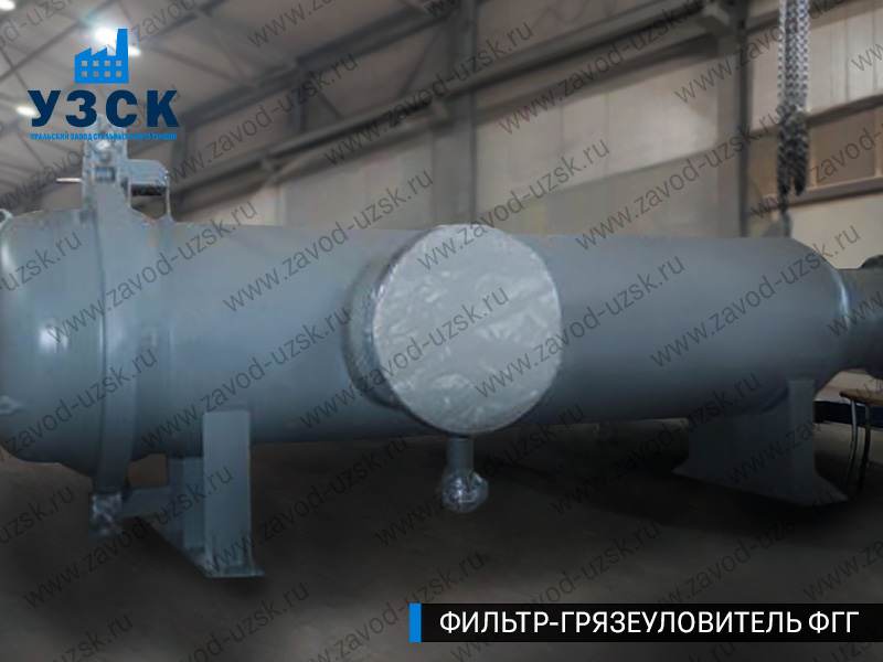 фото фильтра ФГГ-1000 в Иваново