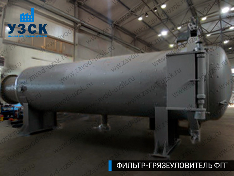 Фото фильтра-грязеуловителя ФГГ горизонтального в Иваново
