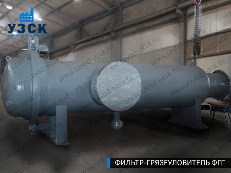 Фото фильтра-грязеуловителя ФГГ, фильтр для нефти в Иваново