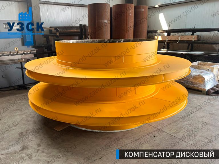 Компенсатор дисковый изображение в Иваново