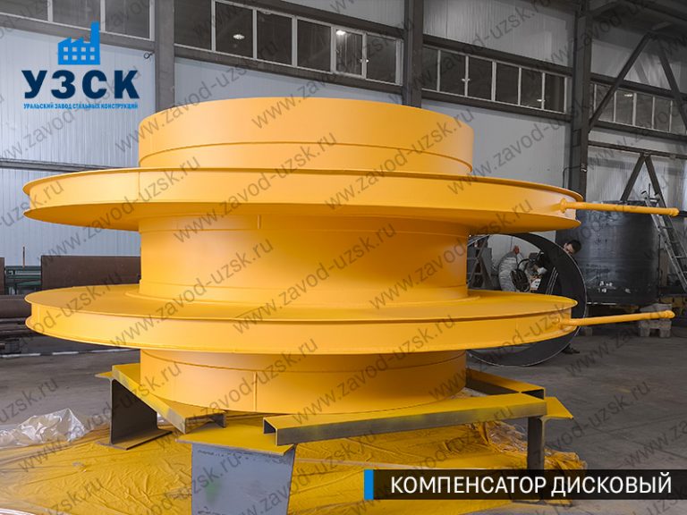 Компенсатор дисковый Ду 2000 мм фото в Иваново