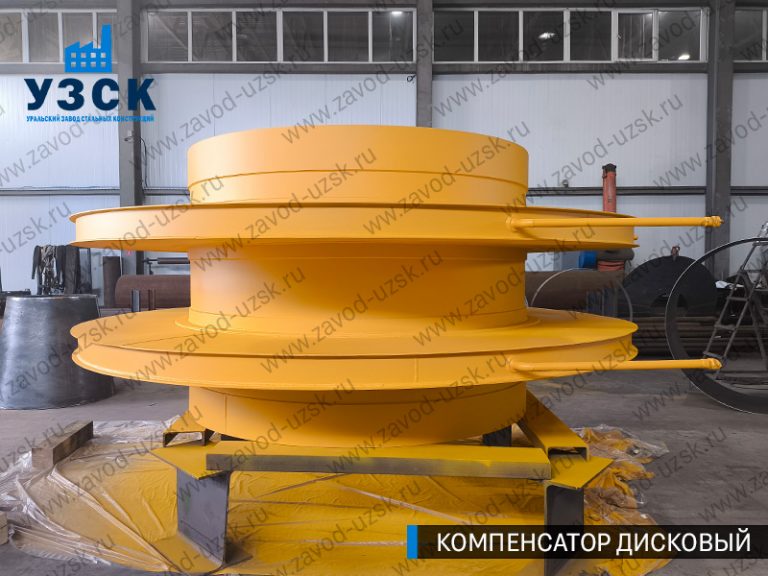 изображение Компенсаторы дисковые Ду 2000 в Иваново