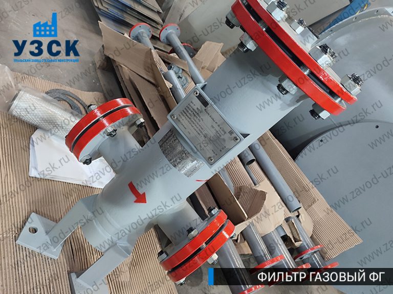 газовые фильтры ФГ в Иваново