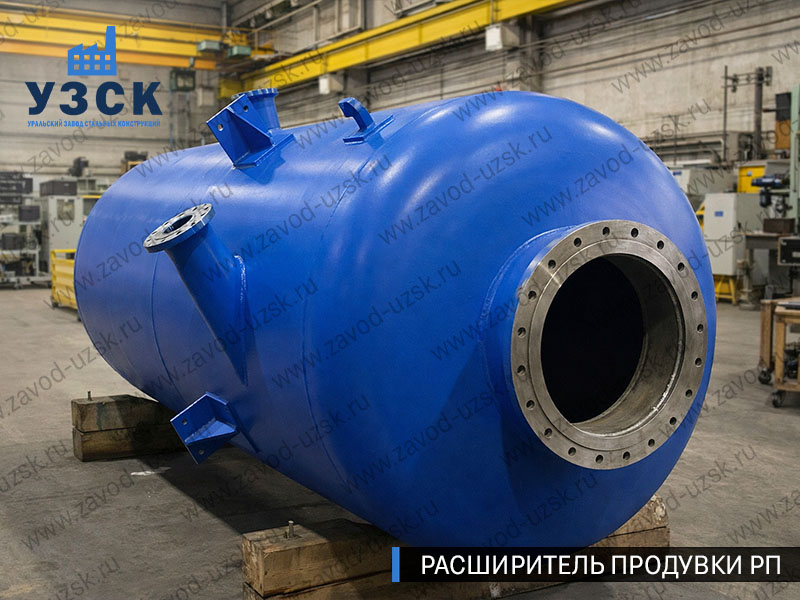 изображение Расширителя продувки РП, РНП, РПП в Иваново