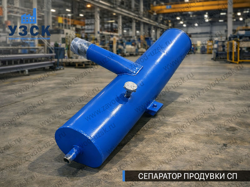 изображение Сепараторов продувки СП для котлов в Иваново