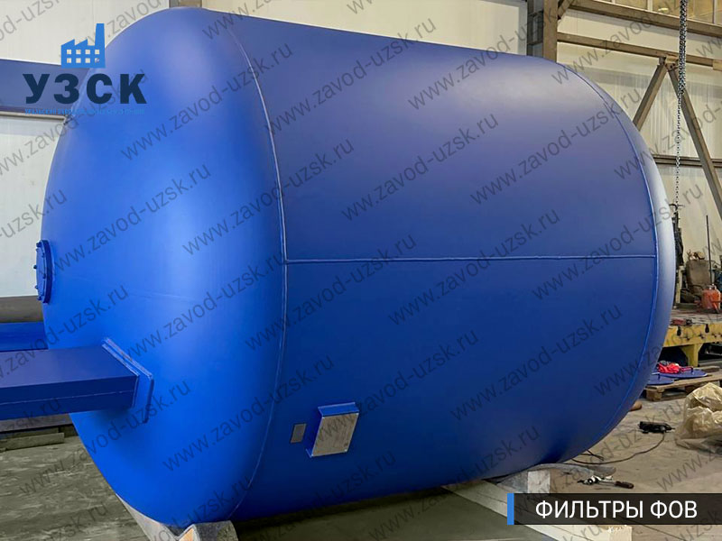 Фото фильтров для воды ФОВ в Иваново