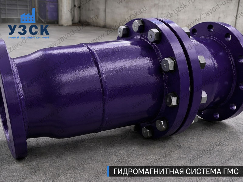 ГМС большого диаметра Иваново — фланцевое исполнение для магистралей