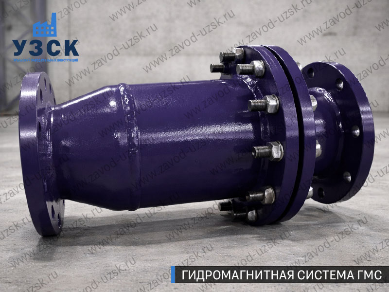 ГМС в Иваново — гидромагнитная система, общий вид